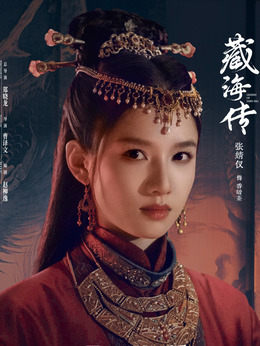 香暗荼