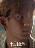 张浩