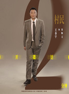 秦陶义