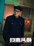 邓建立