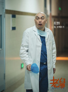 碎嘴医生