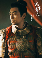 李成