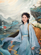 宋清平