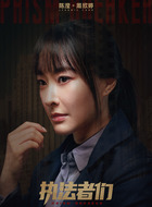 周欣婷