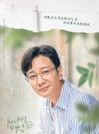 徐光霁