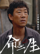 郭阿弟