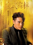 方学勤