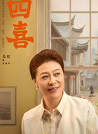 何丽华