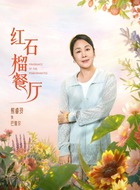 巴雅尔