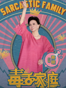 蔡晓莺