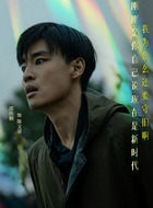陈文荣