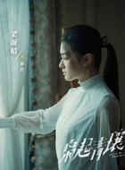 林伶