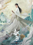 洞阳真人
