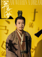 宋聿德