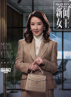 方罗丽嫦