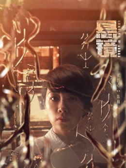 陈楠