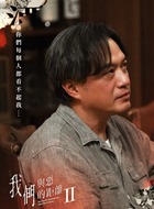 许幸国