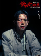 张宝福