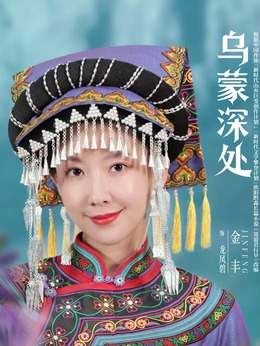 龙凤碧