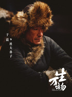 杜大鼻子