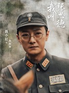 林俊卿