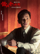 蔡经理