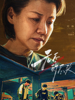 郑雁来