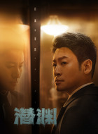 崔默