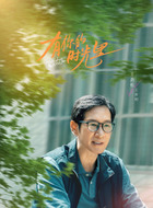王开明