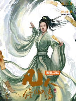 陈巧倩