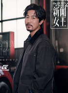 陈子杰