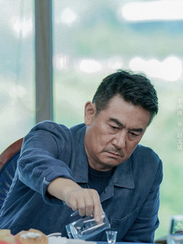 赵文斌