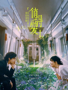 值得爱