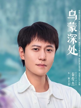麻青蒿