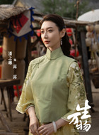 露露