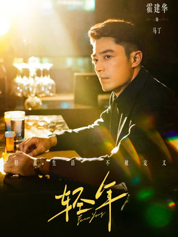 马丁