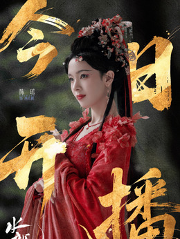 西方桃