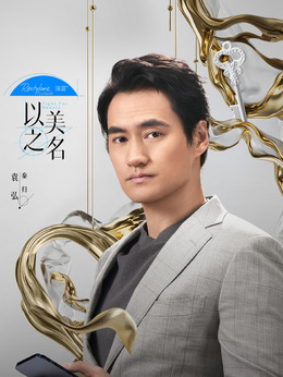 秦归