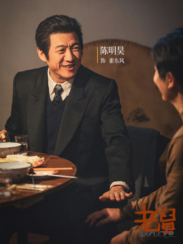 霍东风