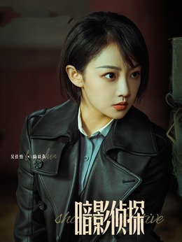 陆以真