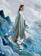 袁澈