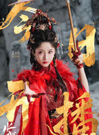 红姑娘