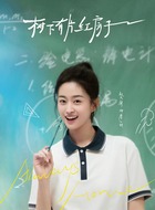 廖心妍