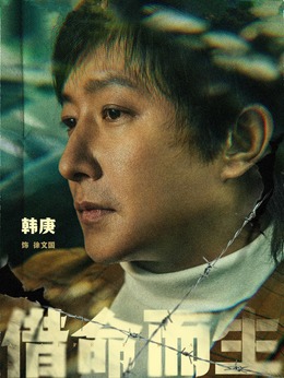 徐文国