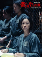 吴玲