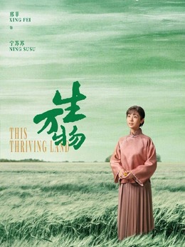 宁苏苏