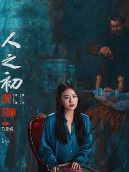 吴飞飞