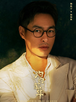 闻知秋