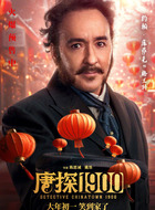 格兰特