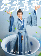 林东林